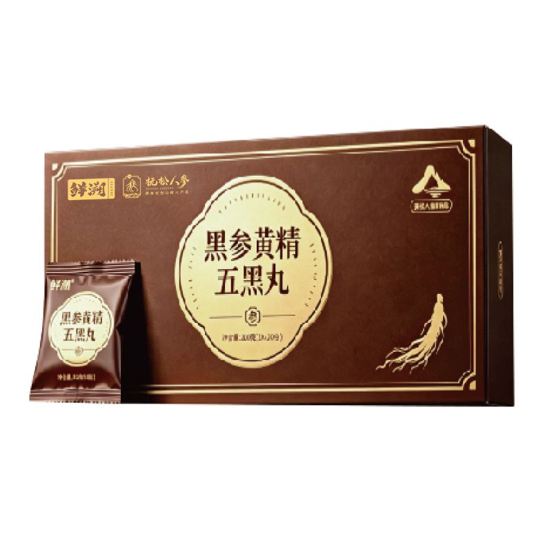 黑参黄精五黑丸