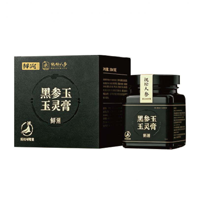 黑参玉灵膏代工案例