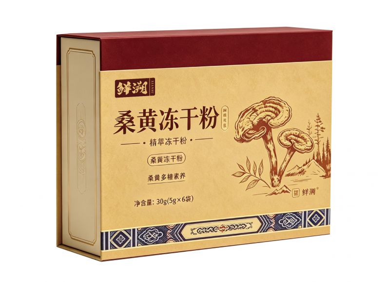 桑黄冻干粉贴牌