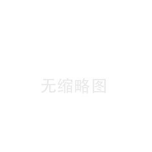 高端鹿心丸贴牌案例